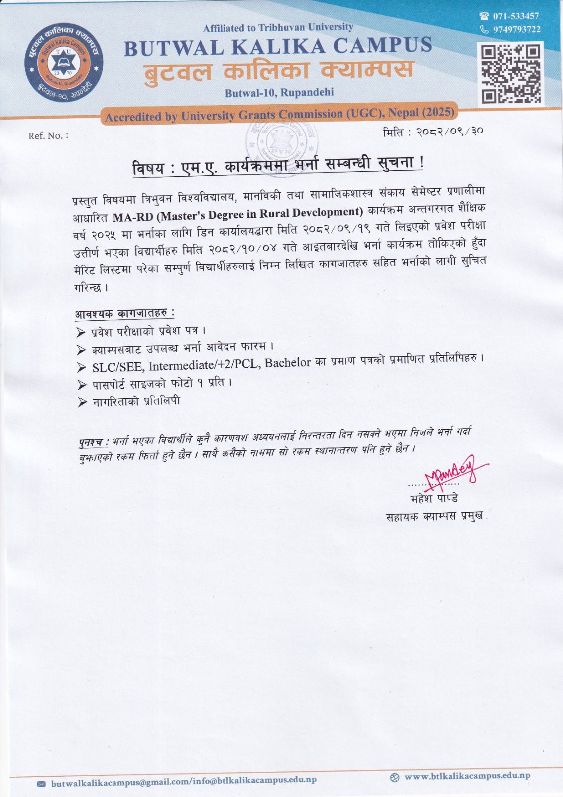 Notice Image